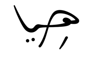 Hiiya-1-removebg-preview